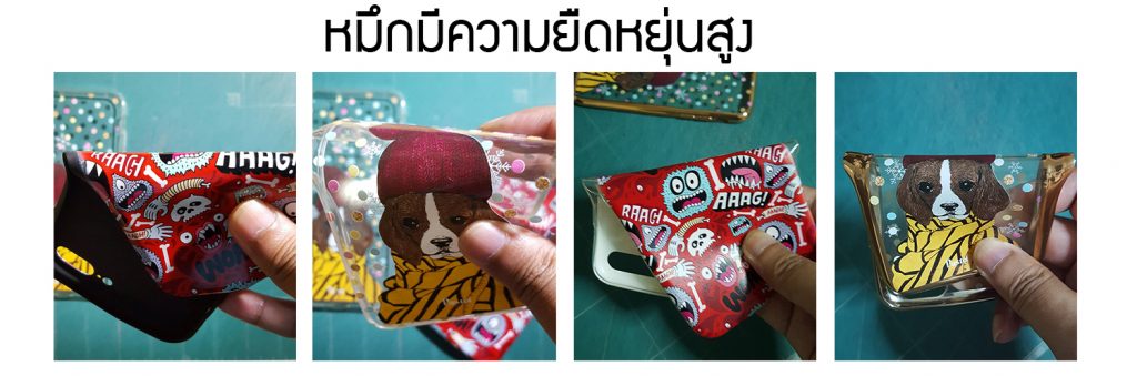 สกรีนเคสยาง พิมพ์เคสยาง